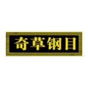 Qicaogangmu Coupons and Promo Code